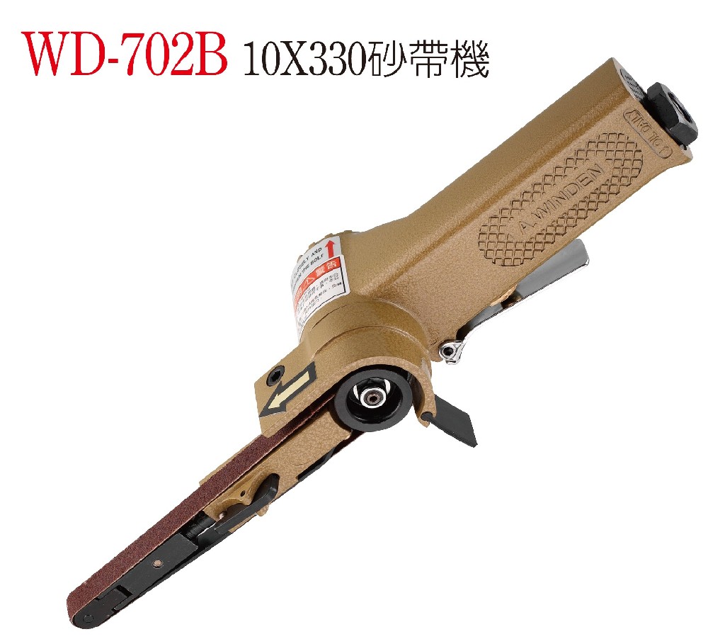 WD-702B 10X330砂帶機